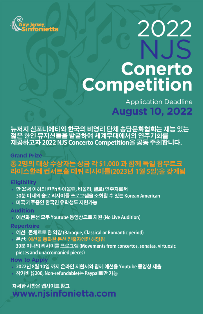 music competition